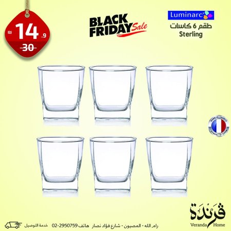 طقم 6 كاسات قصيرة لومينارك sterling